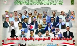 قناديل تضيء طريق الحقيقة